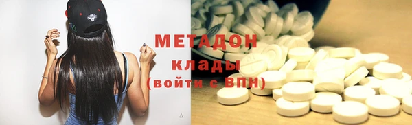 MDMA Белоозёрский