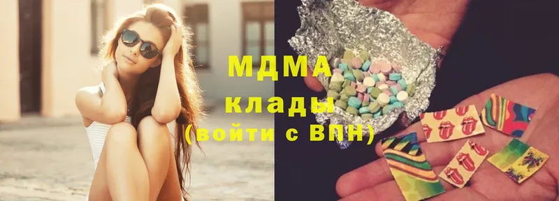 МДМА crystal  гидра маркетплейс  Еманжелинск 